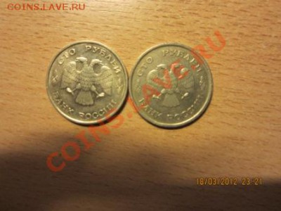 100 руб. два двора сп и м в качестве до 21.03 - 12 009