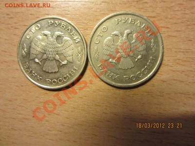 100 руб. два двора сп и м в качестве до 21.03 - 12 010