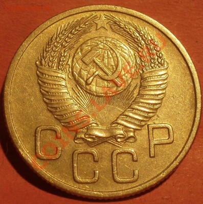 20 коп. 1953г. оценка - P3188635