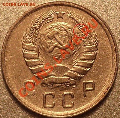 10 копеек 1943(3 шт.) и 1945-атрибуция! - 123.JPG