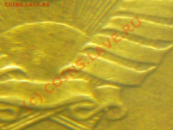 три разновида копейки 1966г. по Федорину - PICT1252.JPG