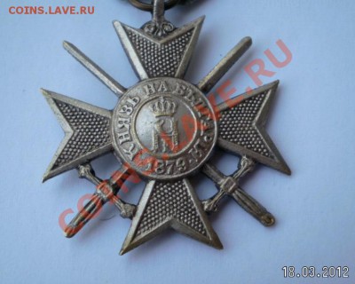 Болгарский боевой крест "За Храбрость" 1915г. - 2012-03-18_115847