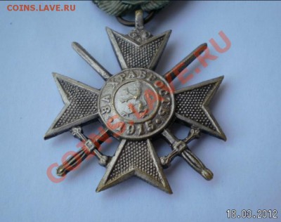 Болгарский боевой крест "За Храбрость" 1915г. - 2012-03-18_123741