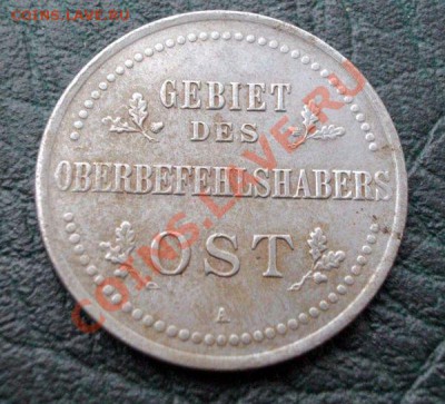 1.2.3 коп 1916 ost - 3.