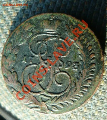 две копейки 1793 АМ - редкая до 16.03.12 - P114010.JPG