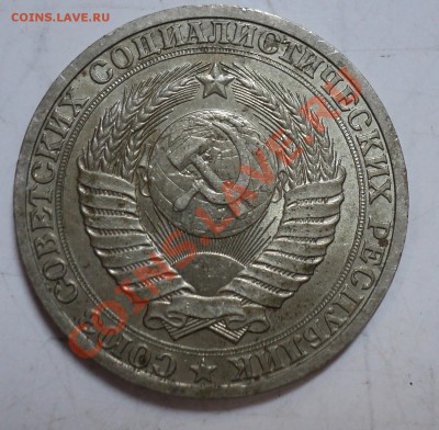 1 рубль 1980, 1989 ходячка погодовка за 400р - 1р1989-3.JPG