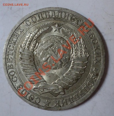 1 рубль 1980, 1989 ходячка погодовка за 400р - 1р1989-4.JPG