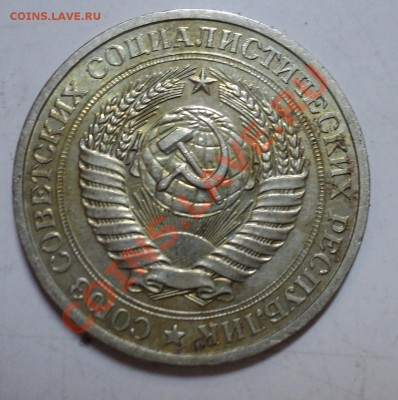 1 рубль 1980, 1989 ходячка погодовка за 400р - 1980 второйР-3.JPG