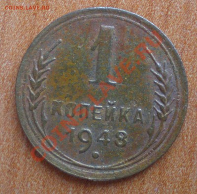 Копеечки шт? - P3180051.JPG