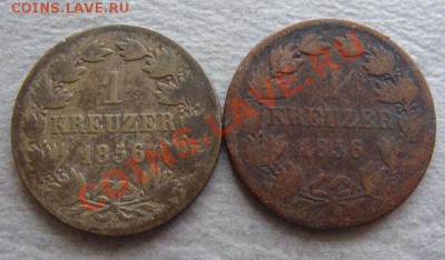 -Германия- Баден 1 крейцер 1836 и 1856 - до 24.03.2012 - DSC05263.JPG