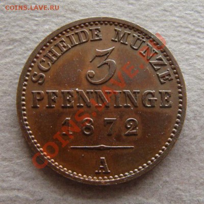 -Германия- Пруссия 3 пфеннинга 1872 А, сохран! - до 24.03.12 - DSC05264.JPG