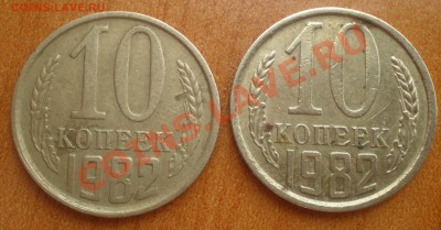 2.1 или 2.3 - P3190049.JPG