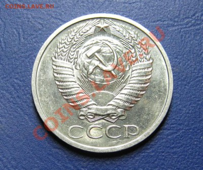 50 копеек 1970г. Редкая!!! С блеском! - 18.3