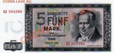 [куплю] банкноты Германии! - 1319646871-germandr22-1964o