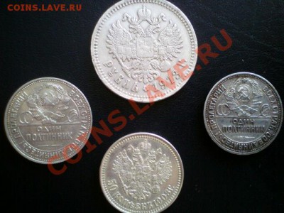 Определение подлинности монет! - 2210874705_1