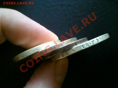 Определение подлинности монет! - 2210874705_2