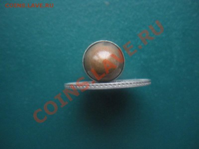 20 Копеек 1863 год. - DSCN3394.JPG