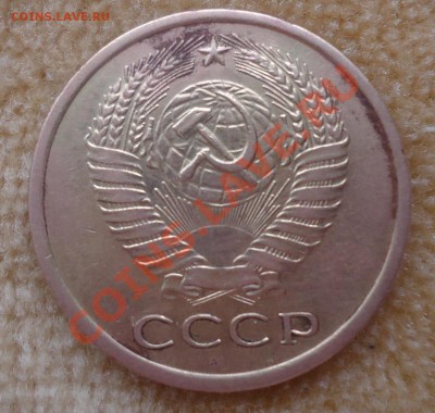 5 коп 1961г Шт.2.1 Б ??????? - DSC03289_cr