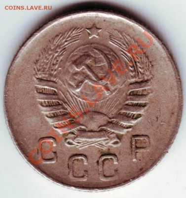 10 копеек 1945 до 25.03.12г. в 19.00 - IMAGE0031.JPG
