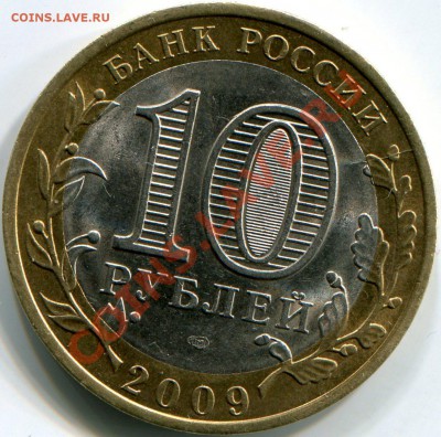 10р 2009 Республика Коми раскол до 21.02.12 22.00МСК - img1