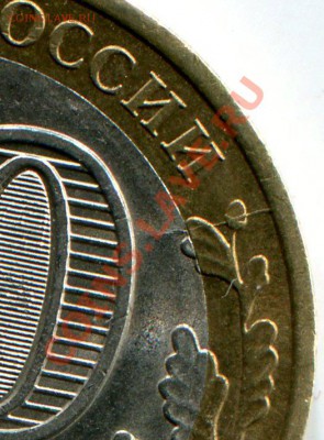 10р 2009 Республика Коми раскол до 21.02.12 22.00МСК - img2