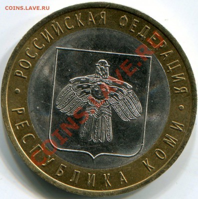 10р 2009 Республика Коми раскол до 21.02.12 22.00МСК - img3