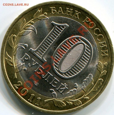 10р 2011г Елец раскол 22.03.2012г в 22.00МСК - img1
