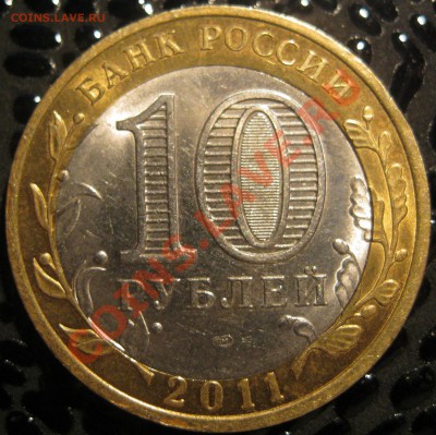 10р 2011г Воронежская обл.смещение с щелью22.03.12г22.00 МСК - IMG3