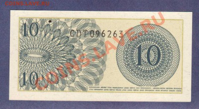 --ИНДОНЕЗИЯ.5.10,-СЕН.ПРЕСС.1964.--до.22.3.12-22:00 МСК. - ИНДОНЕЗИЯ.10-СЕН.1964.1