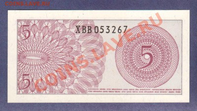 --ИНДОНЕЗИЯ.5.10,-СЕН.ПРЕСС.1964.--до.22.3.12-22:00 МСК. - ИНДОНЕЗИЯ.5-СЕН.1964.1