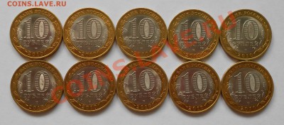 Современная Россия, 1, 2, 10 рублей - DSCN0121