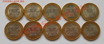 Современная Россия, 1, 2, 10 рублей - DSCN0120