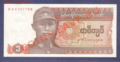 --МЬЯНМА.1-КЬЯТ.1990.ПРЕСС.--до.22.3.12-22:00 МСК. - МЬЯНМА. 1-КЬЯТ.1990.