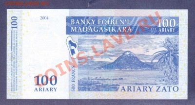 --МАДАГАСКАР.100 И 200-АРИАРИ.ПРЕСС.--до.22.3.12-22:00 МСК. - МАДАГАСКАР.100-АРИАРИ.2004.1