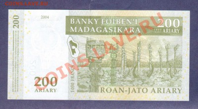 --МАДАГАСКАР.100 И 200-АРИАРИ.ПРЕСС.--до.22.3.12-22:00 МСК. - МАДАГАСКАР.200-АРИАРИ.2004.1