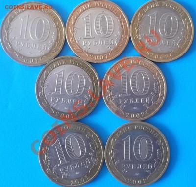 10р.-ГДОВ ММД-2шт,ВОЛОГДА ММД- 5шт,УСТЮГ ММД - 9 шт. - DSCF5440.JPG