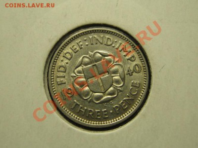 3 Пенса Георг 6.Великобрит.1940 г. до 23.03.12.  22-00 - IMG_0777.JPG