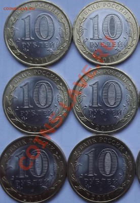 10-ки Бурятия 15 шт. - DSCF4897.JPG