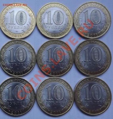 10-ки Бурятия 15 шт. - DSCF4897 (2).JPG