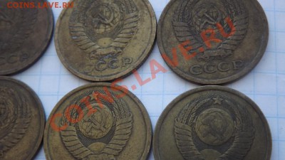 16 монет ссср,до среды 21 03 22.30 мск - Изображение 1246