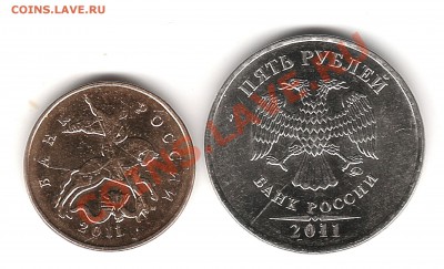 50коп и 5 руб 2011г - Изображение 1044