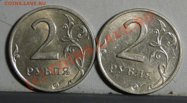 2 руб 1999 спмд - P1070442.JPG
