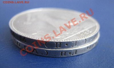 50 копеек 1924г (ПЛ). и 50 копеек 1925г. - 3.5