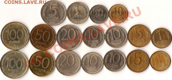 93 ГОДА.18 ШТУК ДО 2.08.09Г. - Изображение 111