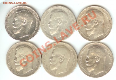 погодовка 1 рубль Николай 2, до 24.03.2012 г. 22.00 - 1 рубль реверс 600