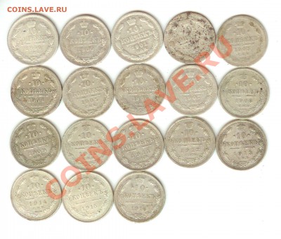 погодовка 10 копеек Николай 2, до 24.03.2012 г. 22.00 - 10 копеек реверс 600
