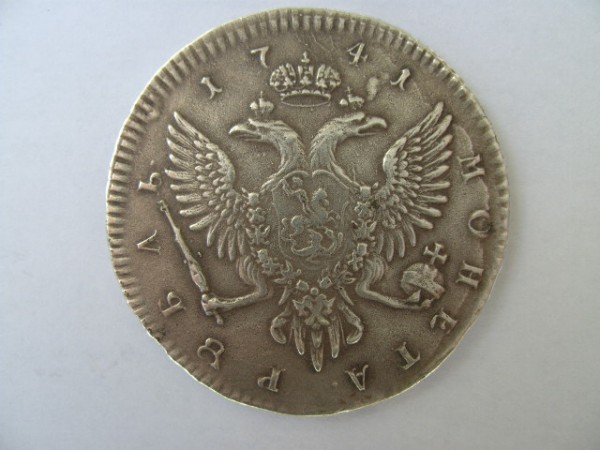 Оцените Рубель Иоанн3 1741 Года - 009.JPG
