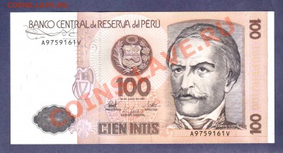 --ПЕРУ 100-ИНТИ.1987.ПРЕСС.--до.22.3.11-22:00 МСК. - ПЕРУ.100-ИНТИ.1987.