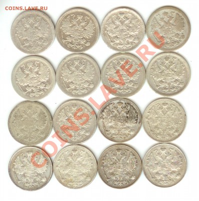 погодовка 15 копеек Николай 2, до 24.03.2012 г. 22.00 - 15 копеек аверс 600