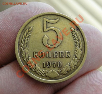 5 копеек 1970,10 копеек 1965, 10 рублей 1992 БИМЕТАЛ - DSC07826.JPG